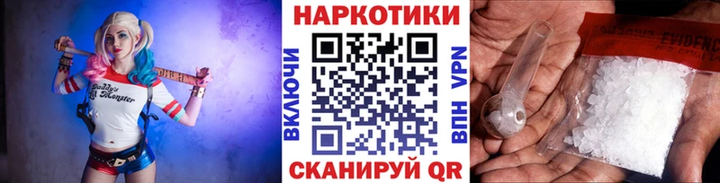 Купить наркотик Байкальск ГАШИШ  Бошки Шишки  БУТИРАТ  Alpha-PVP  МЕФ  Кокаин 