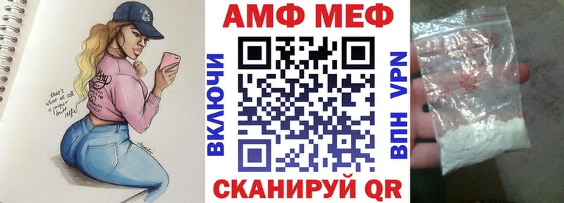 где можно купить наркотик  Байкальск  АМФЕТАМИН 98% 