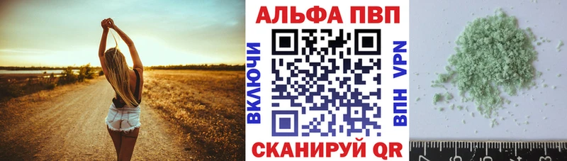 A-PVP СК КРИС  Байкальск 