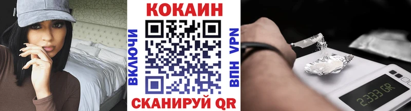 Cocaine 98%  blacksprut tor  Байкальск  наркошоп 