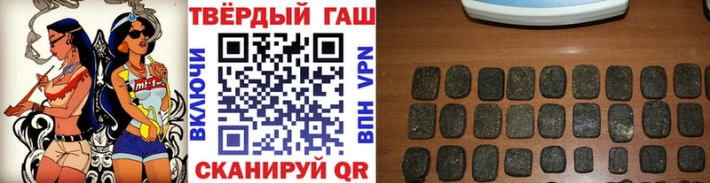 ГАШ Ice-O-Lator кракен рабочий сайт Байкальск