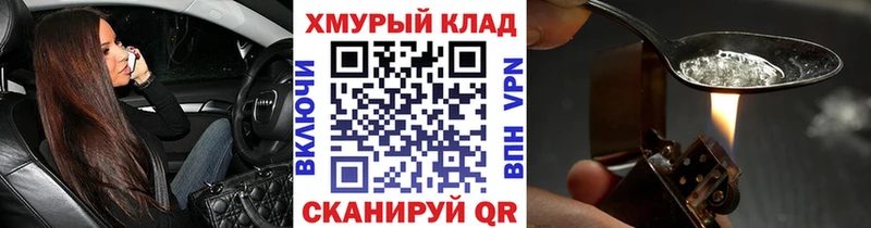 ГЕРОИН афганец Байкальск
