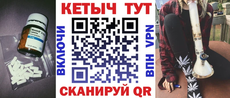 hydra ТОР  Байкальск  Кетамин VHQ 