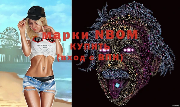 MDMA Premium VHQ Арсеньев