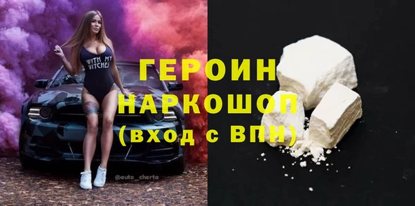 MDMA Premium VHQ Арсеньев