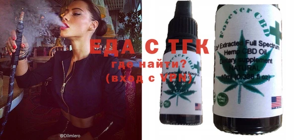 стафф Аркадак