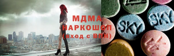 MDMA Premium VHQ Арсеньев