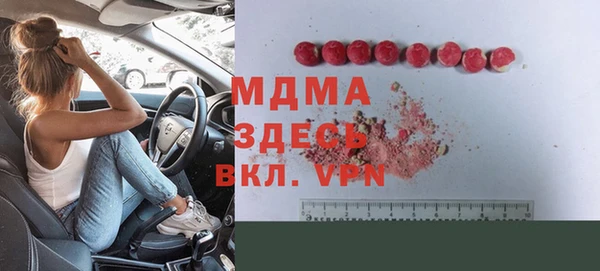 кристаллы Армянск
