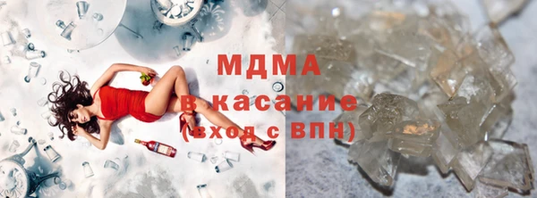 кристаллы Армянск