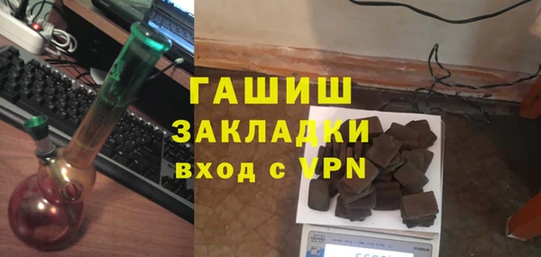 MDMA Premium VHQ Арсеньев