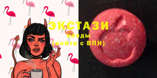 MDMA Premium VHQ Арсеньев