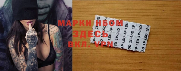 кристаллы Армянск