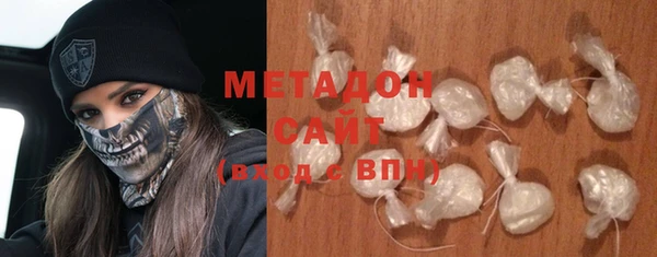 MDMA Premium VHQ Арсеньев