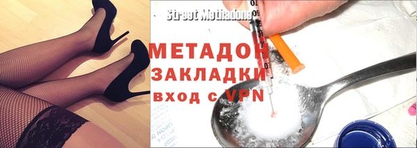кристаллы Армянск