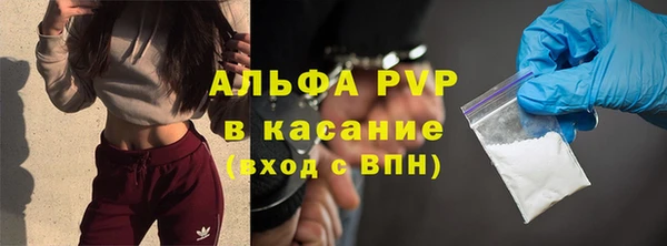 MDMA Premium VHQ Арсеньев