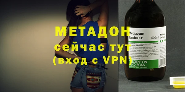 стафф Аркадак
