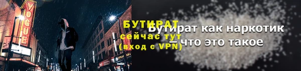 стафф Аркадак