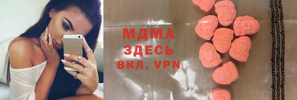 стафф Аркадак