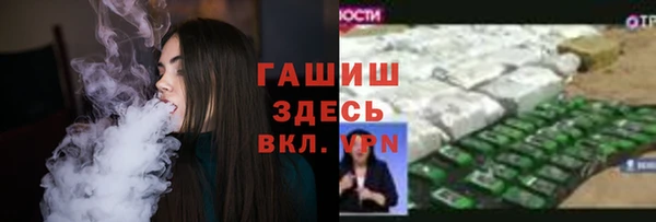 ГАЛЛЮЦИНОГЕННЫЕ ГРИБЫ Алексеевка