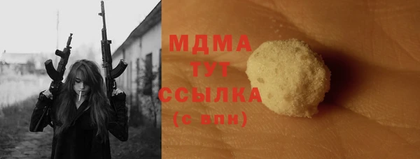 кристаллы Армянск