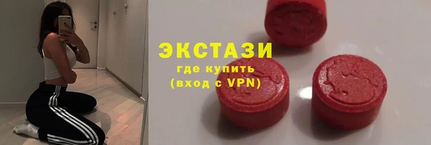 кристаллы Армянск