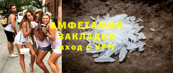 стафф Аркадак