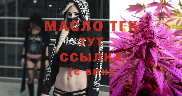 MDMA Premium VHQ Арсеньев