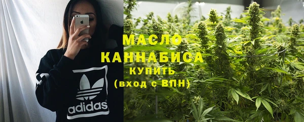 кристаллы Армянск