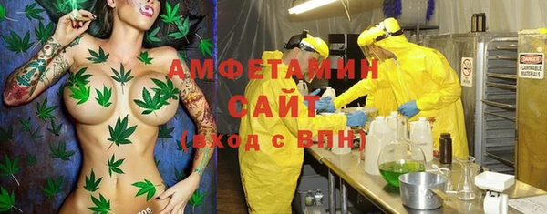 MDMA Premium VHQ Арсеньев