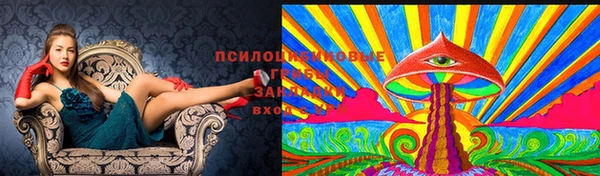 кристаллы Армянск