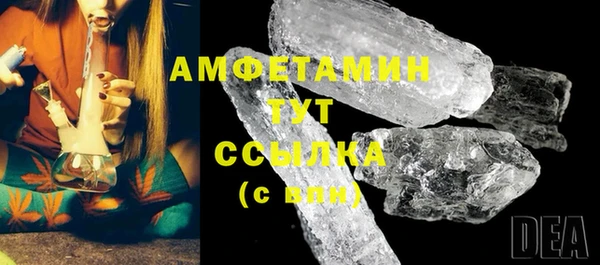 MDMA Premium VHQ Арсеньев