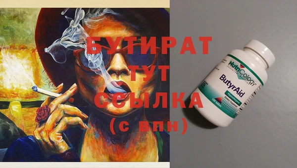 MDMA Premium VHQ Арсеньев