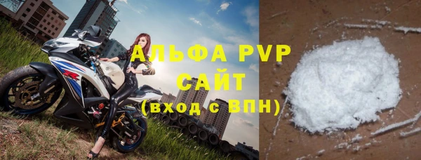 MDMA Premium VHQ Арсеньев