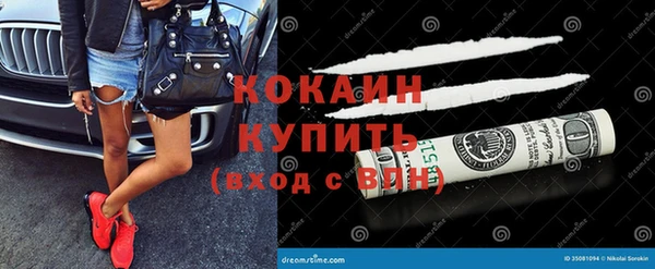 кристаллы Армянск