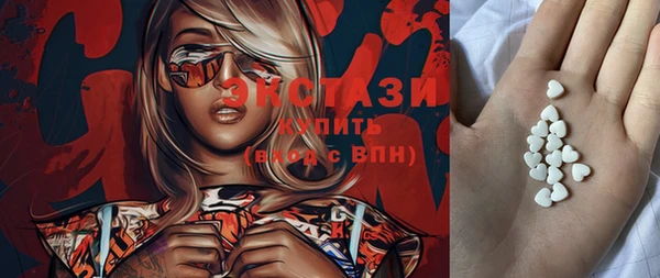 стафф Аркадак