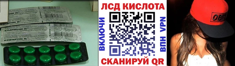 Лсд 25 экстази ecstasy  omg рабочий сайт  Байкальск 