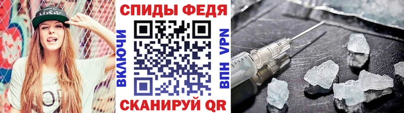 МЕТАМФЕТАМИН винт как найти Байкальск