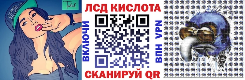 Марки 25I-NBOMe 1500мкг закладка Байкальск