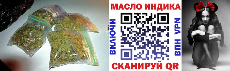 Дистиллят ТГК концентрат  где можно купить   Байкальск 