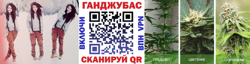 Каннабис THC 21% Байкальск