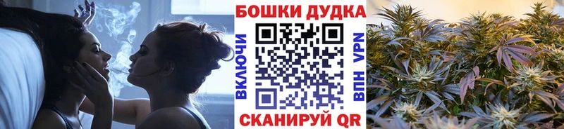 Бошки марихуана планчик  Байкальск 